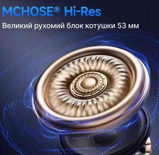 MCHOSE V9 Pro — Бездротові ігрові навушники игровые наушники чорні. Київ