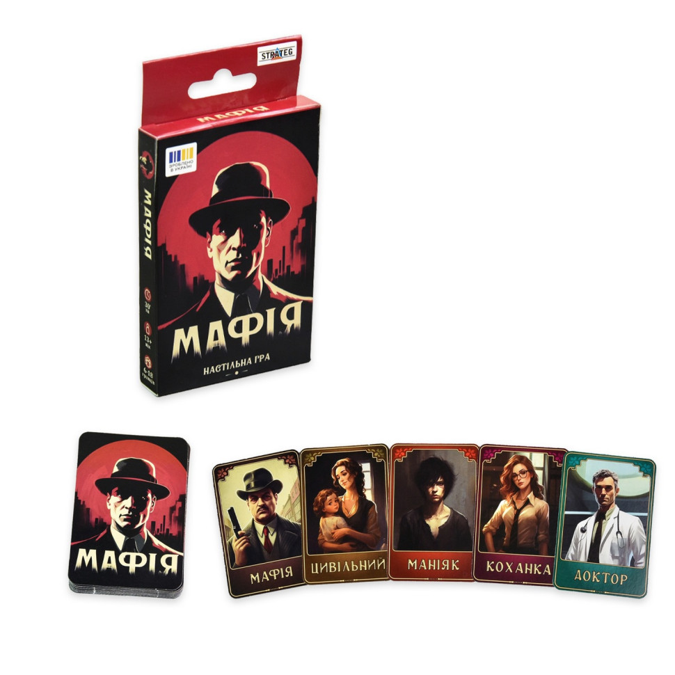 Настольная игра Мафия Stateg 30525 развлекательная, на украинском языке 28 карточек Винница - изображение 2