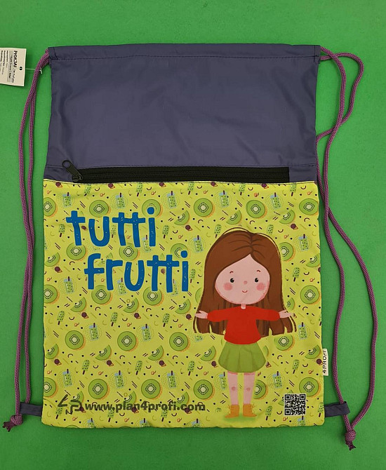 Рюкзак TM Profiplan Tutti Frutti kiwi (1 шт) Харків - фото 7