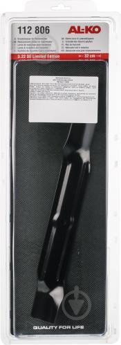 Нож запасной AL-KO 32 см для Classic 3.22 SE 112806 Коломыя - изображение 1