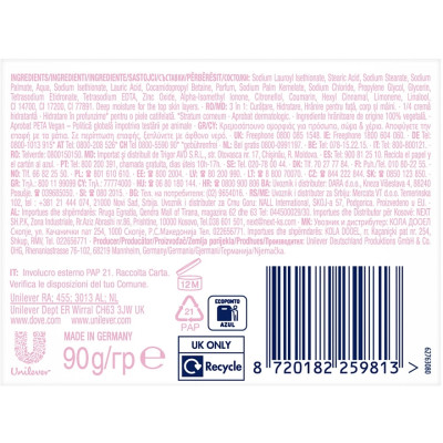 Тверде мило Dove Рожева ніжність 135 г (7501056349288) Вінниця - фото 2