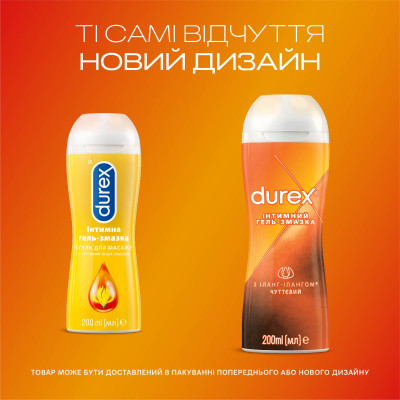 Інтимний гель-змазка Durex Play Massage 2 in 1 Sensual з іланг-ілангом для масажу (лубрикант) 200 мл (4820108005303) Вінниця - фото 3