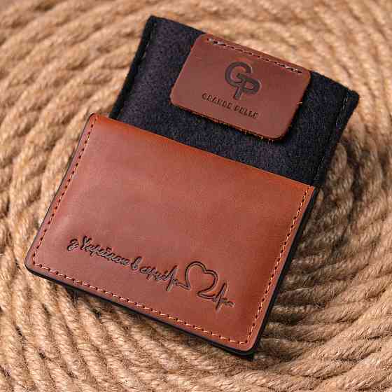 Обкладинка автодокументів у вінтажній шкірі Серце Світло-коричнева (GRANDE PELLE) Київ