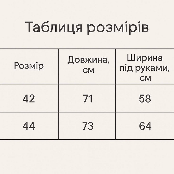 Куртка жіноча Lady Yep 10008 довга оверсайз пуффер з капюшоном бежева, бежевий, 42 Київ - фото 7