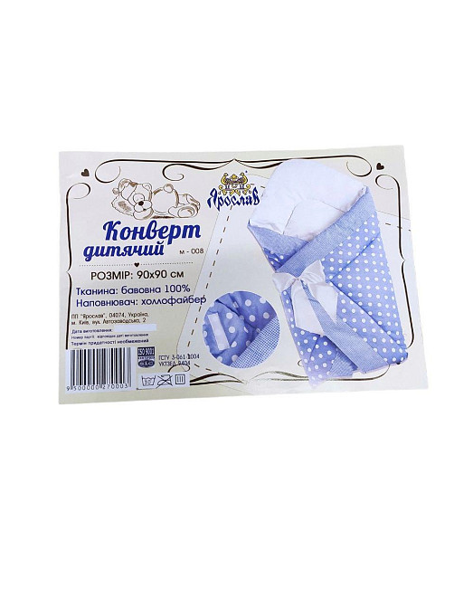 Дитячий конверт для немовлят Киев - изображение 6