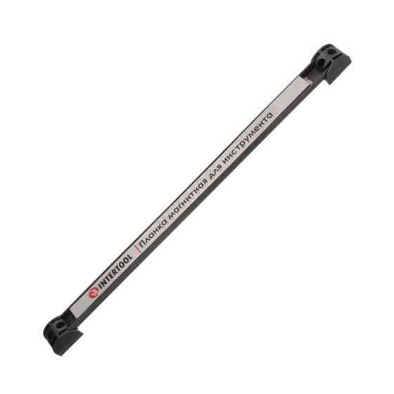 Планка магнітна для інструмента 460×23×12.5 мм, 13 кг INTERTOOL ET-1041 Київ