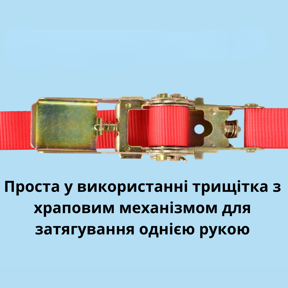 Набір стяжних ременів з храповим механізмом для кріплення вантажу 4 шт. 25 мм х 3 м стропи з навантаженням 136 кг Кам'янець-Подільський - фото 6