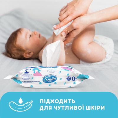 Дитячі вологі серветки Smile baby з рисовим молочком, 56 шт (4823071649215) Вінниця - фото 4