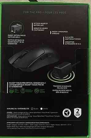 Razer Viper V3 Pro. Київ