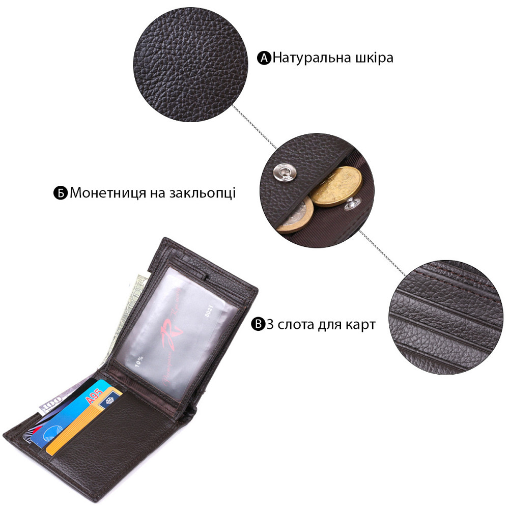 Кожаний чоловічий гаманець Коричневий (Vintage) Київ - фото 8