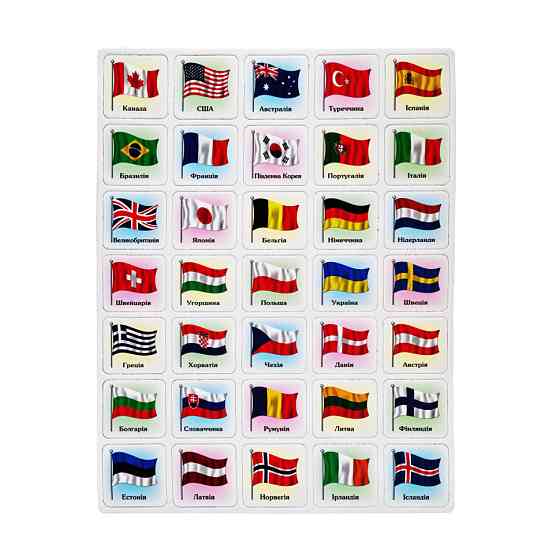 Набір магнітів "Прапори" 1328ATS Вінниця
