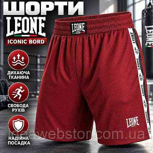 Шорты Leone Iconic Bordo AB232 бордовые боксерские шорты из легкого дышащего полиэстера для бокса тренировок и единоборств S Киев