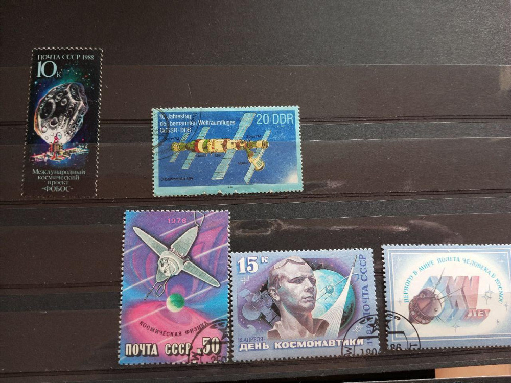 Марки. Серія. Космос (Гаш.) Полтава - фото 1