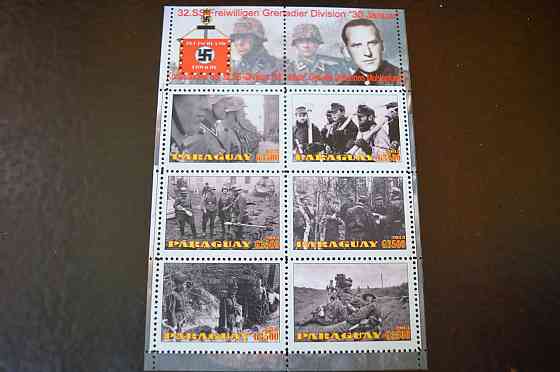 Парагвай. Марки. История и Личности . Блок. 2013 рік (Б-7) Полтава