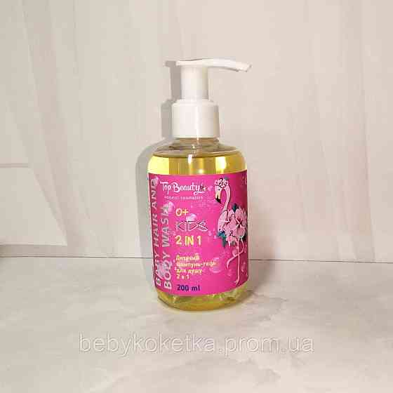 Дитячий шампунь-гель для душу 2 в 1 Top Beauty Baby Hair Body Wash, 200 мл Львів