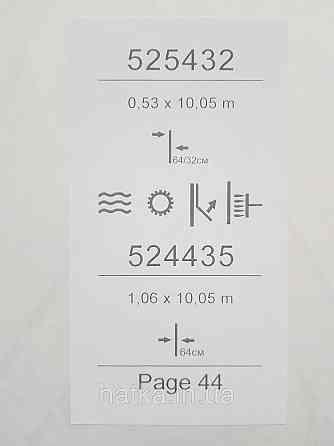 Шпалери вінілові на флізеліні Sintra Simmetria геометрія фігури смуги світло-коричневі срібло 524435 Київ