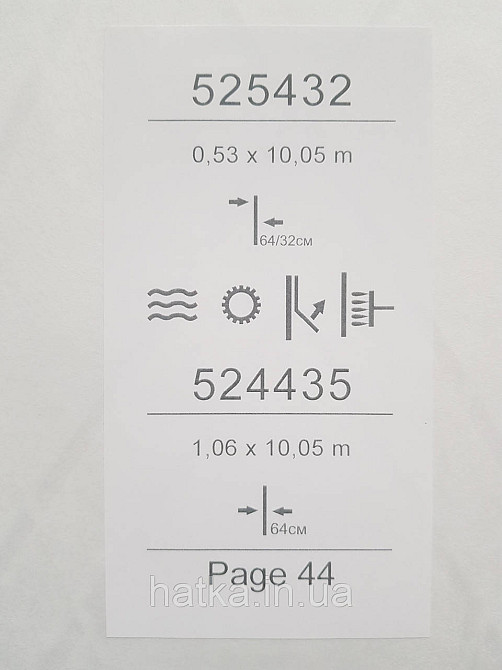 Шпалери вінілові на флізеліні Sintra Simmetria геометрія фігури смуги світло-коричневі срібло 524435 Київ - фото 4