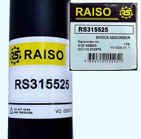 Амортизатор задний Raiso (Швеция) Chevrolet Aveo Шевроле Авео #RS315525 UAZGQWT22 Ковель