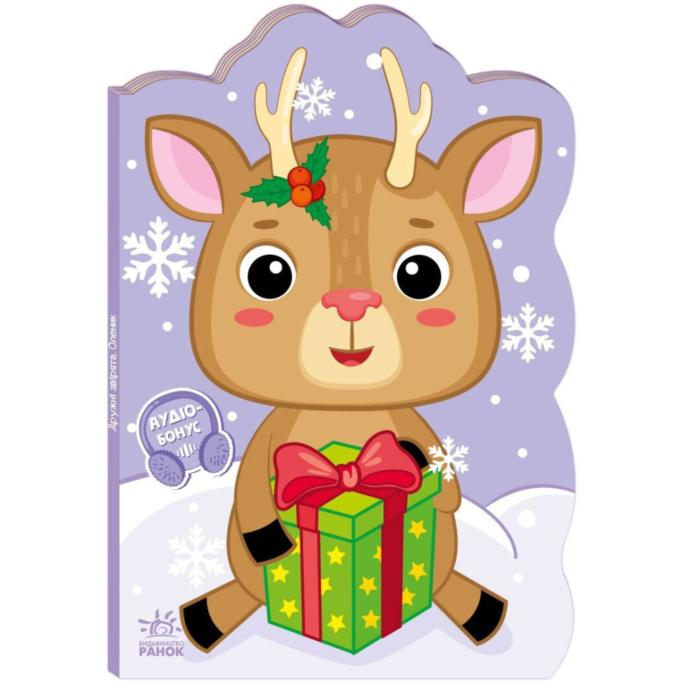 Дитяча книжка Пригоди звіряток "Оленик" 1680001, 1-4 роки Вінниця - фото 1