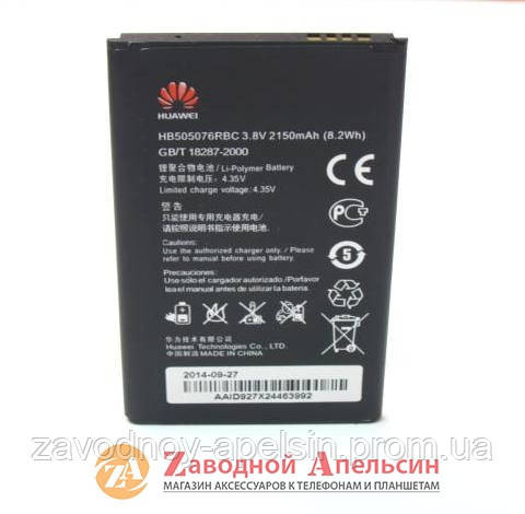 Аккумулятор батарея HUAWEI HB505076RBC G610 Y3-II LUA-U22 Одесса - изображение 1