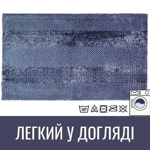 Килимок для ванної 70*120 см Матрац волошковий Даріана Житомир - фото 6