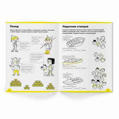 Навчальний набір The Brainy Band Зошит Множення 7-8 років (частина 2), українська (УКР071) Вінниця