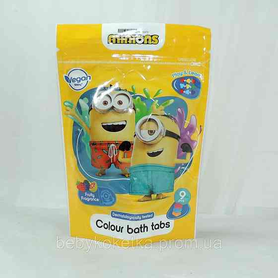 Кольорові шипучі таблетки для ванни Minions illumination presentc Львів