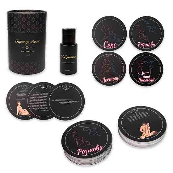 Настольная игра 