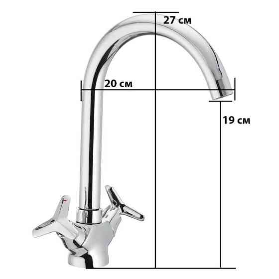 Кухонний змішувач Mixxus Premium Vesta 275   ( MI0612 ) 23933 Харьков