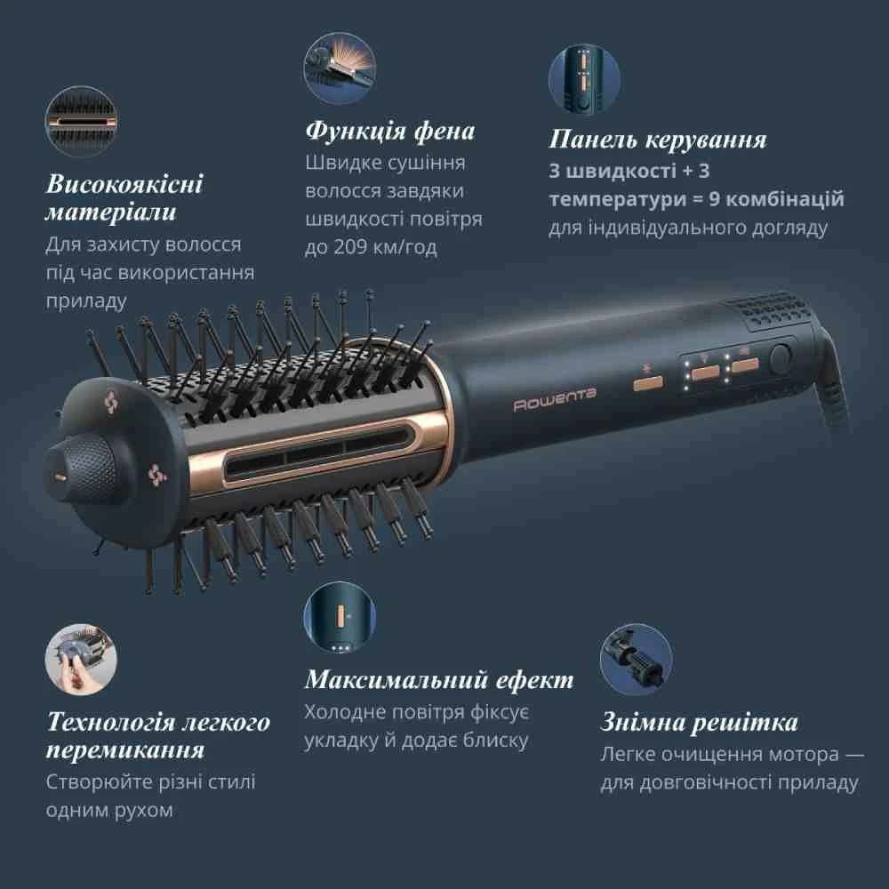 Фен-щітка Rowenta Air Brush 3D UB9720E0 ( чорний із золотистим ) Харьков - изображение 19