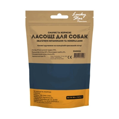 Ласощі для собак Lucky Star Кальцієва кістка в обгортці з качиного в&apos;яленого м&apos;яса 6.5 см 85 г (4820111434206) Вінниця - фото 3