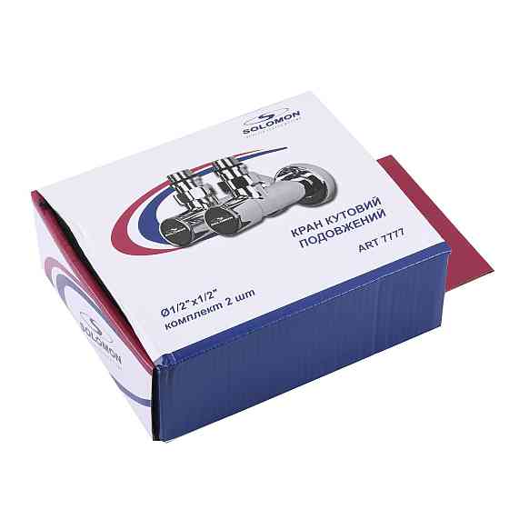 Кран вентильний кутовий з американкою SOLOMON LUX 1/2″ CHROM 7777 (2шт. КОМПЛЕК )   (1уп) Тернополь