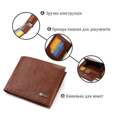 Кошелек Canpellini Из натуральной кожи Светло-коричневый (21765) Винница