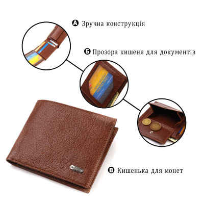 Кошелек Canpellini Из натуральной кожи Светло-коричневый (21765) Винница - изображение 6