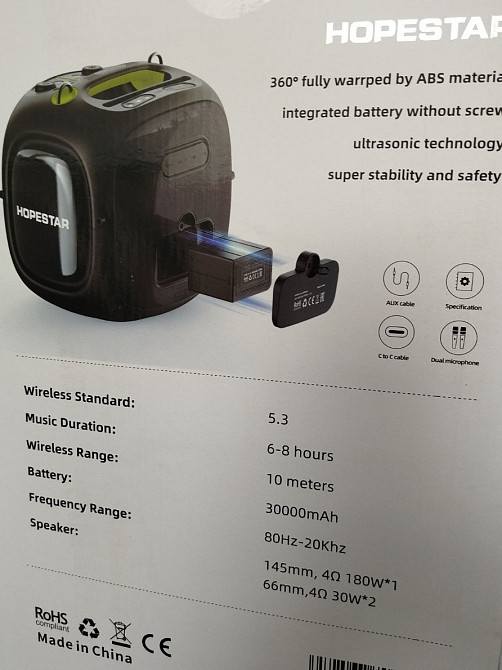 HOPESTAR Party One Ultimate 240W Bluetooth   (Оригінал)  Є в наявності. Харків - фото 3