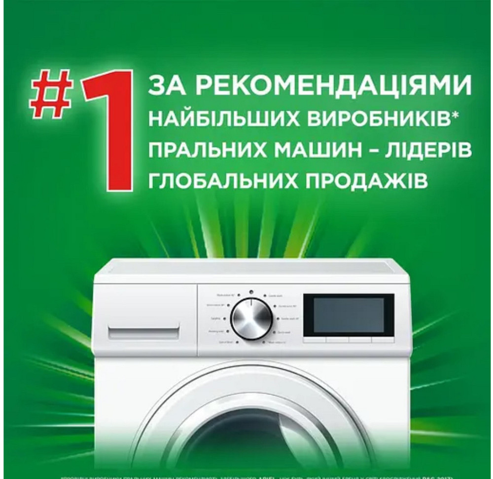 Капсули для прання Ariel Pods 3in1 Все-в-1 для кольорових тканин, 80 шт. Виноградов - изображение 10