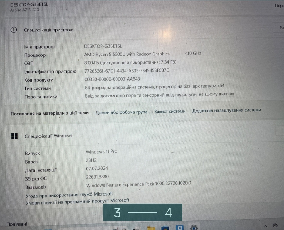 Ігровий Ноутбук Київ - фото 1