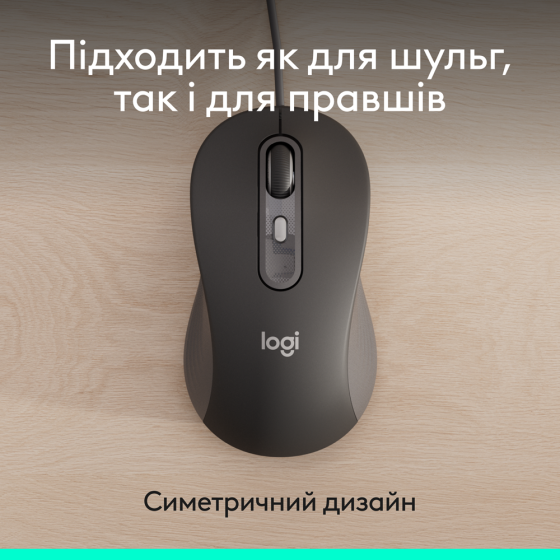 Миша Logitech Signature M520 for Business - GRAPHITE (910-007511) (7129734) Киев
