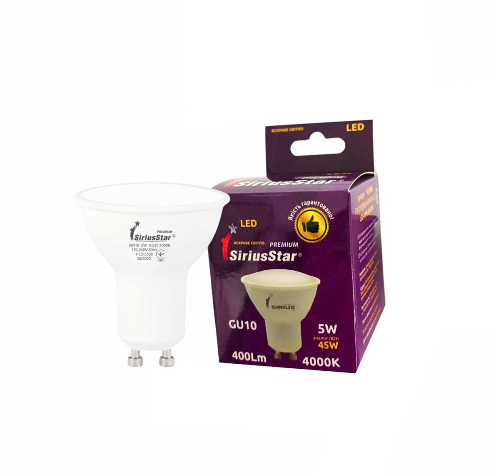 Світлодіодна лампа SIRIUSSTAR 3508 MR16 220V 5W 4000K- GU10 Коломия - фото 1