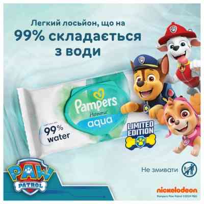 Дитячі вологі серветки Pampers Harmonie Aqua Щенячий Патруль 48 шт х 3 пачки (144 шт) (8700216722476) Вінниця