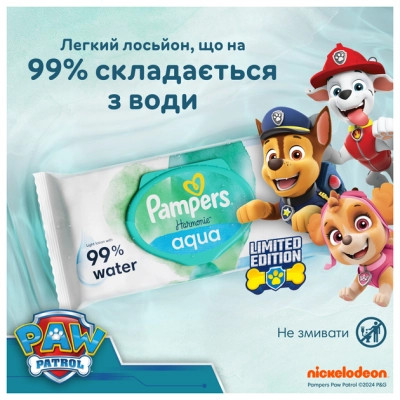 Детские влажные салфетки Pampers Harmonie Aqua Щенячий Патруль 48 шт х 3 пачки (144 шт) (8700216722476) Винница - изображение 3
