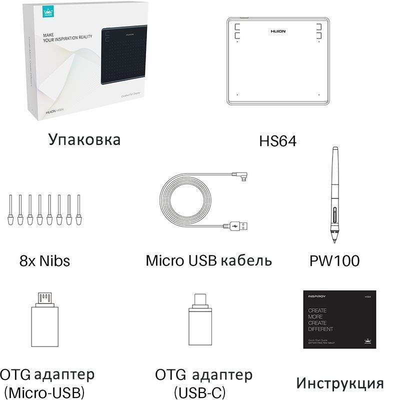 Графічний планшет Huion HS64 + рукавичка ( Чорний ) Харьков - изображение 8