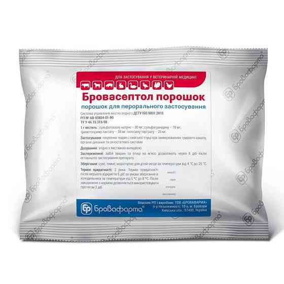 Бровасептол 500 г Бровафарма Винница