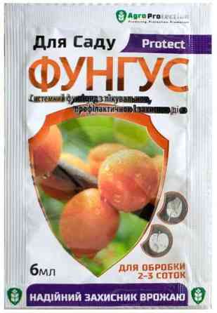 Фунгіцид Фунгус Лікування хвороб саду 6 мл Вінниця