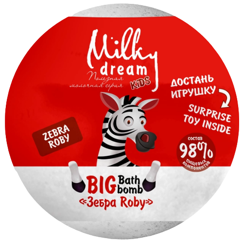 Бомба для ванни дитяча 190 г Зебра Roby Big Milky Dream Житомир