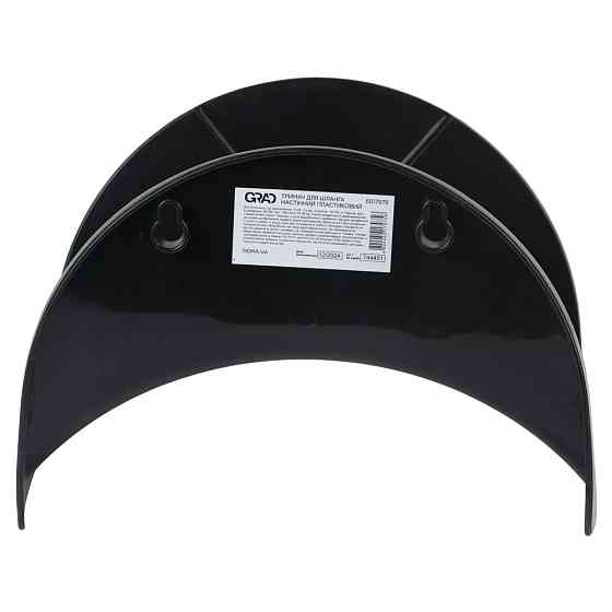 Grad Держатель для шланга настенный пластиковый GRAD (5017975) Київ