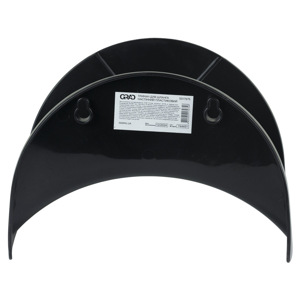 Grad Держатель для шланга настенный пластиковый GRAD (5017975) Київ - фото 3