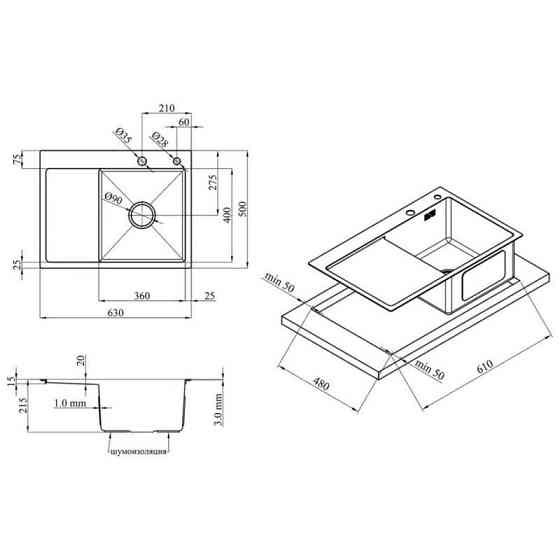 Мойка для кухни с нержавеющей стали интегрированная Lidz Handmade H6350L Brushed Steel (3/1 мм) Киев