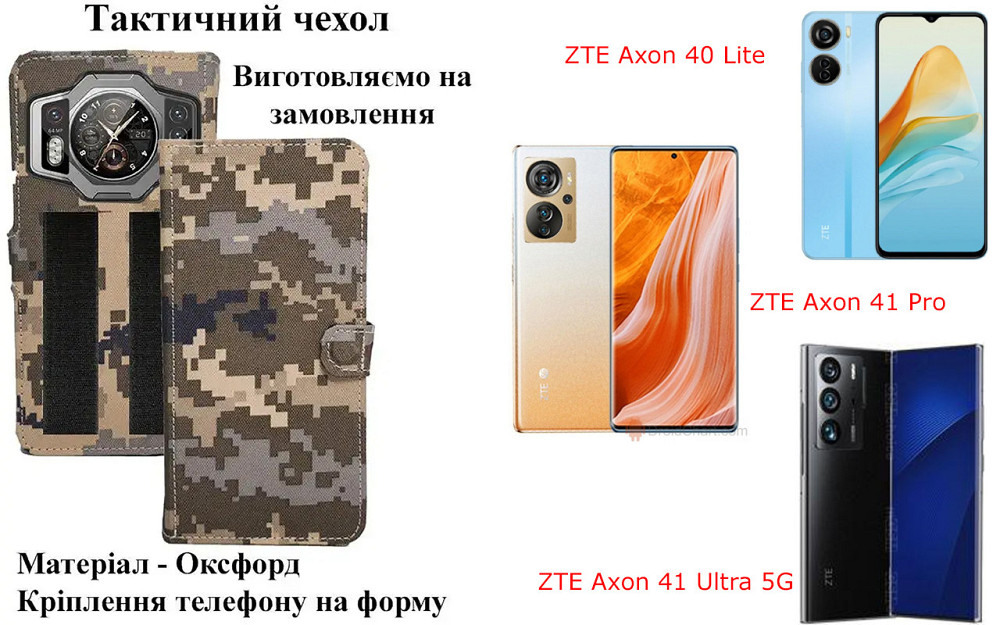 Тактичний чохол для Tecno Camon X pro (CA8), кріпиться до спорядження на липучці Київ - фото 1