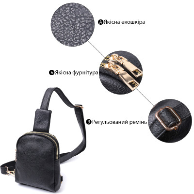 Сумка Vintage Женская через плечо на два отделения из экокожи Черная (22784) Винница - изображение 8